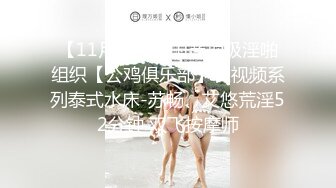 超顶极品窈窕身材网红美少女线下约炮视频流出 口塞捆绑调教顶级反差尤物