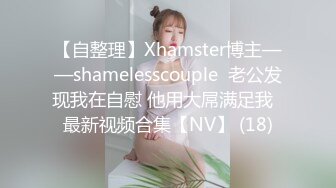 [MP4/ 601M]&nbsp;&nbsp; 权少很骚呢，清纯系小师妹上钟，画质升级，甜美温柔，含情脉脉妩媚妖娆，花式啪啪一夕风流