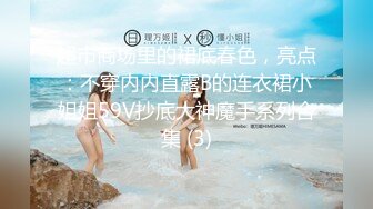 西安女友家里有人憋着被操爽到骚叫-群p-合集