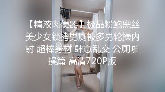 夜总会女厕偷拍肉丝美女 骚逼太痒,蹲着挠不过瘾站起来接着挠