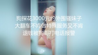 ✿网红女神✿ 最新超人气极品网红美少女▌不见星空▌