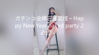 抖音遇到的欧美风TSBenny模特身材真的很完美 晚上喝完酒就回酒店开吃嘴巴含住就不松口嘿嘿 (2 