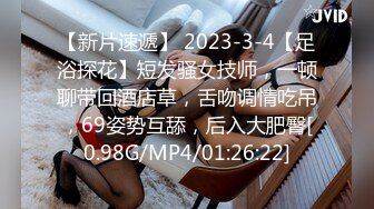 STP27135 3000块网约极品身材颜值的幼师兼职外围女 -纯欲温柔身材性感