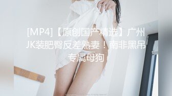 被侵犯还是如此美丽