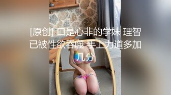 [MP4/ 614M] 剧情演绎粉穴美女晚上叫男技师上门按摩，推奶有感觉要求做一做，脱掉丁字裤舔逼