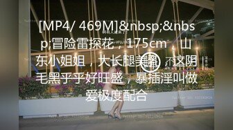 无水印[MP4/310M]12/20 新人少女淫奴肉便器尽情玩弄蹂躏蜜穴肉棒无套深插VIP1196