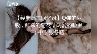 女版绿帽 酒后突袭熟睡的女友闺蜜，男的不顾自己女友在一旁熟睡（其实在装睡）口交爽到直接中出内射