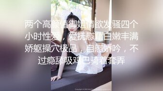 精油按摩少妇