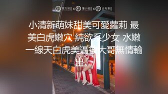 00后清纯反差少女『LT软软兔』??多种姿势羞耻埃艹，表面乖巧的萌妹子背地里是个小骚货，大长腿开档丝袜诱惑[MP4/991MB]