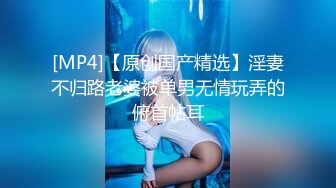 《稀缺__极品狠货》字母圈王者级玩家母狗女奴SP界天花板【曙光0521】私拍，露出啪啪道具调教暴力SP身上青一块紫一块的 (3)