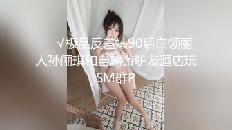 每日福利粉丝专享 南王S VS篮球帅哥『下』