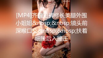 [MP4]风韵十足刚播美少妇透视装性感包臀短裙&nbsp;&nbsp;脱掉内裤掰穴揉搓 假屌抽插跳蛋震动阴蒂 搞出白浆娇喘非常诱人