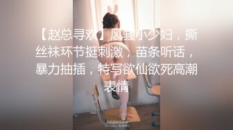 与职高女老师的周末