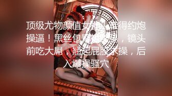 91佛爺第7次約美容院老板娘(VIP)