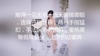 女主播白虎大神回归，网红脸妹子，无套肛交，口交啪啪操逼1