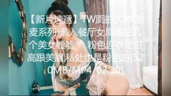 扣扣傳媒)(qqog-029)(20230106)下藥迷姦大學暗戀的女同學-小敏兒