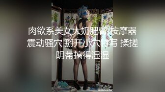 清纯美女被干出大量白浆