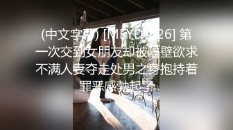 [MP4/ 1.91G] 年龄不大的白嫩嫩小美女穿着白衣短裙 真是活力撩人啊 你吸鸡巴我玩逼