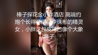 《极品CP魔手外购》美女如云热闹商场全景偸拍~女厕各种大屁股小姐姐方便~好多气质小姐姐撅着大腚哗哗尿量充足 (5)