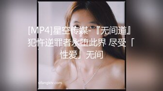 午休时无套操穿死库水绷带的幼师