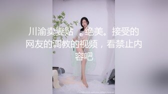 【新速片遞】  十月最新推特收费群流出❤️男扮女装潜入水上乐园偷拍美女换衣洗澡㊙️陰毛旺盛Vs吊钟大奶小姐姐[1139MB/MP4/40:37]