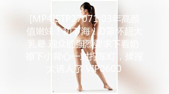 [MP4]STP27071 03年高颜值嫩妹！初下海！D罩杯超大乳晕 观众的强烈要求下看奶 撩下小背心一对打车灯，揉捏太诱人了 VIP0600