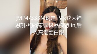 佛山 妹子主动后入