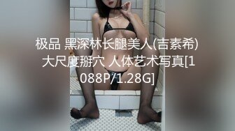 体验少妇极致口活（预告片头）