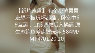 超嫩无毛白虎美女主播005