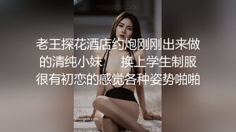 ?办公室偷情?魔鬼身材小娇妻刚刚还说在加班，竟然穿着黑丝被他们主管的大鸡把从后面抽插，火辣的身材谁想不想操