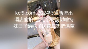 [MP4]STP32970 超乖的嫩逼学妹让小哥调教，温柔的舔弄大鸡巴，玩她奶子抠她逼逼，乖巧听话淫声荡语，干了骚逼干菊花好疼啊 VIP0600