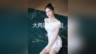 操黑丝骚女友（留言下次怎么操她