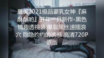 剧情演绎野战勾引滴滴女乘客路边开操，很刺激