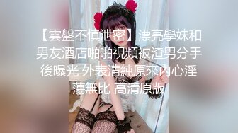 清纯独居女孩请邻居哥哥修桌子 极品蜜桃蜂腰美臀超诱惑 被大屌无套强操上瘾内射