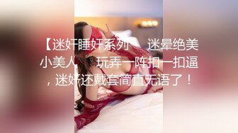 【失足妇女拯救计划】会所BT点了个小少妇，健谈温柔，把小弟弟照顾的无微不至，香艳有趣RF