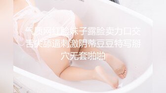 STP25968 ?福利姬? 炯炯有灵大眼网红美少女▌尤奈学姐 ▌Cos刻晴情色贴肾服务 手淫乳交速插白虎嫩穴 嘤嘤嘤