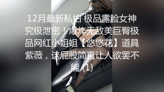 漂亮小女友 身材苗条鲍鱼超粉 在家吃鸡舔菊花 被男友无套输出 边操边手指开嫩菊 再爆菊花 妹子死挡着