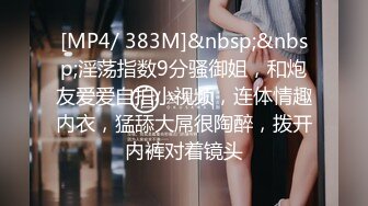 乌克兰美女Mila Azul的Onlyfans最新大合集，各种道具秀尺度更大，肛塞、假jb、电动玩具自慰【730V】 (114)