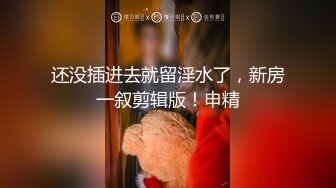 痔疮小子享受无套《极限偸拍真实泄密》民宅出租房大神洞中现场实拍，极品短发漂亮美女同白皙大奶姐妹交替车轮式接客，可无套内射体位多冒白浆