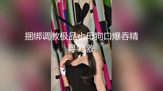 山西大同 身材高挑的极品眼镜娘 和男友在沙发上的性爱 百度云盘泄密流出！