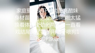 TWTP 公园女厕全景偷拍多位高颜值小姐姐嘘嘘 (3)