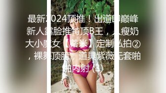 【欧阳专攻良家】微信附近人勾搭，重金诱惑良家，少妇卸下防备，一夜激情啪啪赚外快