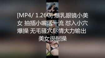 网红女神潮喷淫娃〖小水水〗黑丝网袜小姐姐身体超敏感，舔鸡巴时候就潮吹了，蜂腰翘臀主动骑乘超反差