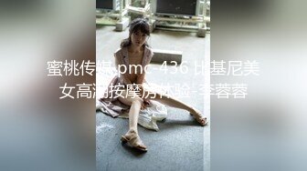 STP27394 ED Mosaic 20岁现役白虎女大生完美胸型想应征工读生面试