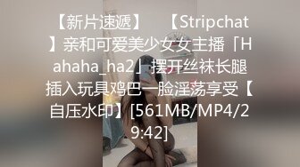 [MP4]高筒靴甜美外围美女被胖哥哥操的不要不要&nbsp;&nbsp;性感包臀裙腿上纹身&nbsp;&nbsp;撸硬直接对准插入&nbsp;&nbsp;扛起双大长美腿 大力抽插猛操