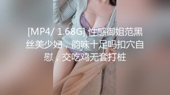 STP30104 新人下海文静小姐姐！性感睡衣黑丝！外表甜美应要求秀一波，浴室脱光光，多毛骚穴特写