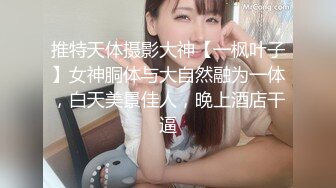 【AI换脸视频】鞠婧祎 我的机器人女友