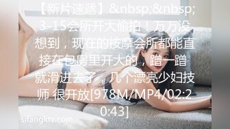 邪恶的房东暗藏摄像头连拍几位白嫩的美女洗澡 (2)