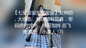 (no_sex)20230806_清纯小辣妹_743522414