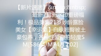 [MP4]STP30414 明星颜值极品女神！模特身材无敌美腿！站立一字马热舞，开档网袜超性感，蝴蝶美穴粉嫩 VIP0600